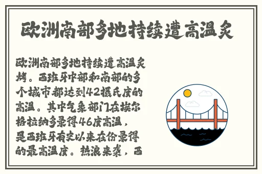 宝宝腿开大一点就不疼了免费阅读